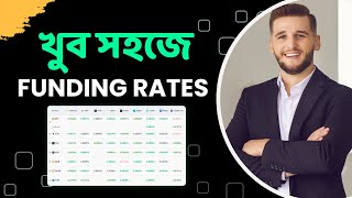 Funding rate masterclass bangla Cypto Dictionary bangla [upl. by Arinay]