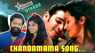 Chandamama Video Song REACTION  Athadu Songs  Mahesh Babu  Trisha Trivikram  Mani Sharma [upl. by Eylrac]