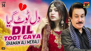 Dil Toot Gaya  Shaman Ali Merali  Official Music Video Tp Gold [upl. by Anyg300]