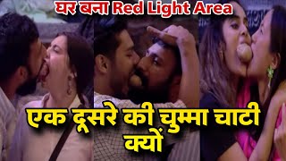 Bigg Boss 18 Rashan Task में ChahatRajat Digvijay RajatShrutika Chum ने Lip to Lip kiss 😱😱 [upl. by Aryt]