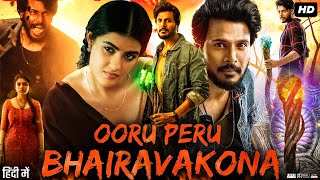 Ooru Peru Bhairavakona Full Movie In Hindi  Sundeep Kishan  Varsha Bollamma  Review amp Facts [upl. by Adohr607]