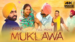 Muklawa 2019 Punjabi Full Movie  Starring Ammy Virk Sonam Bajwa Gurpreet Ghuggi [upl. by Frick927]