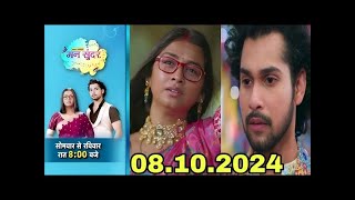 Mann Sundar 8 october​ 2024 Today Full Episode  Mann Sundar Today Full Episode [upl. by Spitzer]