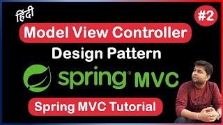 Complete MVC Design Pattern Explained  Spring MVC Tutorial  Model  View  Controller [upl. by Nochur]