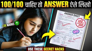 5 Tips to Write Exam Like Topper 🔥 How to Write Answers on Your Own  Exam Hacks to Increase Marks [upl. by Holofernes]