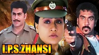 Action Movie of Vijayashanti  IPS Jhansi Sambhavi IPS Telugu Hindi Dubbed Movie [upl. by Straus]