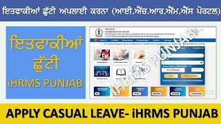 Apply leave on hrms Employeestutorial [upl. by Eramal]