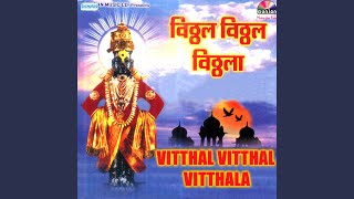 Vitthal Vitthal [upl. by Travus]