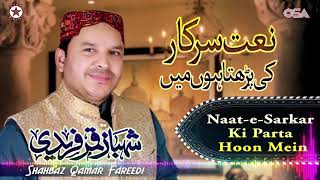 NaateSarkar Ki Parta Hoon Mein  Shahbaz Qamar Fareedi  official version  OSA Islamic [upl. by Ardyth]