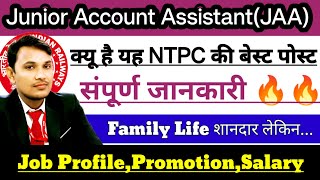 Junior Account Assistant JAA Job ProfilePromotionSalaryAllowances amp Carrier Growth In Railway [upl. by Airamana]