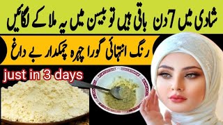 7 Days Skin Whitening Challenge with Bason Bason Face pack for Glowing Skin instant whitening pack [upl. by Ahsiadal]