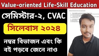 CU 2nd semester CVAC syllabus 2024  Valueoriented LifeSkill Education syllabus  2nd seme CVAC2 [upl. by Niemad154]