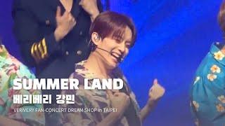 230722 베리베리 강민 SUMMER LAND VERIVERY KANGMIN FanCam  VERIVERY FANCONCERT DREAM SHOP in TAIPEI [upl. by Annamarie692]