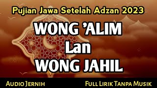 WONG ALIM LAN WONG JAHIL  PUJIAN JAWA SETELAH ADZAN 2023 [upl. by Hawkie592]