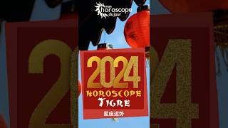 Shorts HoroscopeChinois 2024 pour le signe du Tigre [upl. by Nimrak]