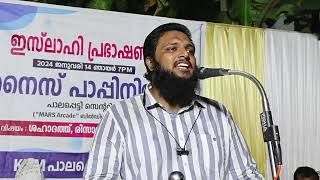 ഹൃദയം കീഴടക്കിയ പ്രഭാഷണം  Unais Pappinisseri  ശഹാദത്ത്  രിസാലത്ത്  ആഖിറത്ത് [upl. by Bouton]