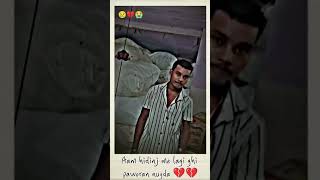 Santali shayari bewafa 💔💔😭💔 [upl. by Naahs]