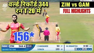 Zimbabwe 344 Runs Highlights  Zimbabwe vs Gambia T20 Highlights 2024 [upl. by Miltie286]