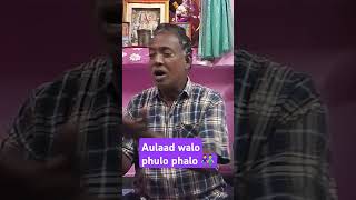 Aulaad walo phulo phalo 👫 song music oldsong newsong hindisong [upl. by Miarzim]