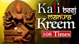 Powerful Kali Beej Mantra 108 Times Chanting  Kali Vedic Mantra  MAHAKALI Mantra JAAP Chanting [upl. by Thera]