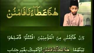 Yassarnal Quran Lesson 51  Learn to Read amp Recite Holy Quran  Islam Ahmadiyyat Urdu [upl. by Idnahr]