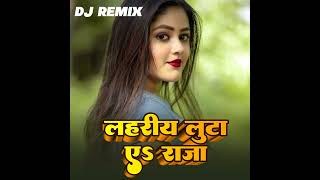 Lahariya Luta a Raja Bhojpuri Dj Roshan Remix Song [upl. by Lenroc]