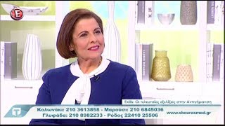 EXILIS ELITE ΤΟ ΑΝΑΙΜΑΚΤΟ LIFT ΠΡΟΣΩΠΟΥ ΣΤΑ SKOURASMED [upl. by Borlase]