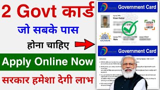 Govt free 2 New id Card for Indian  Govt Card Online Apply  Apply Govt Id Card for Benefits [upl. by Clerk]