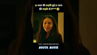 trisha on the rocks full movie hindi dubbed short movie explain [upl. by Marcella]