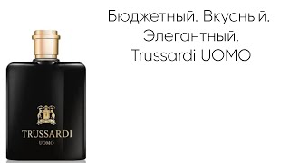 Trussardi Uomo Стильный и Итальянский [upl. by Keavy]