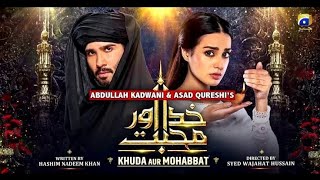 Khuda Aur Mohabbat  Lyrics  OST  Rahat Fateh Ali Khan  Nish Asher  Singer Princess Mantasha [upl. by Berthold]