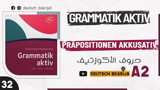 GRAMMATIK AKTIV A1 B1  PRÄPOSITIONEN MIT AKKUSATIV  32 [upl. by Yssep]