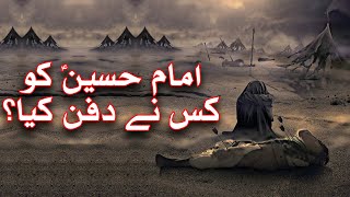 Imam Hussain as Ko Kis Ne Dafan Kiya  After 10 Moharram  Waqiya e Karbala  Mehrban TV [upl. by Coppock594]