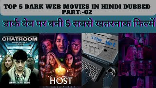 Top 5 dark Web movies part02 डार्क वेब पर बनी 5 सबसे खतरनाक फिल्में darkweb deepweb hindifilm [upl. by Acsot]