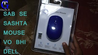 DELL WM126 quick look Wireless mouse full review and unboxing or price in India in Hindi [upl. by Enyalahs61]