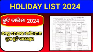 Holiday List Primary School Odisha 2024 Holiday List 2024 Odisha Chuti List 2024 Odisha [upl. by Anavas]