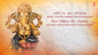 Ganesh Chalisa with Lyrics By Suresh Wadkar I Ganesh Chalisa Aarti amp Bhajan Chalisa Sangrah [upl. by Grindle]