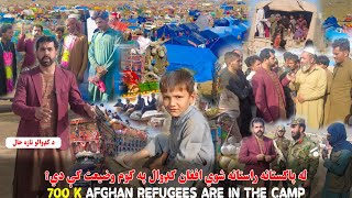 Afghan Refugees Forced To Return From Pakistan  تورخم کې راستانه شوي کډوال  UHD [upl. by Nnayr552]