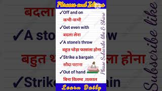 Phrases and Idioms vocabpower wordpower phrases idioms [upl. by Glynnis]