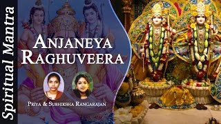 ANJANEYA RAGHUVEERA  HANUMAN JAYANTI SONG  FULL SONG [upl. by Enialehs409]