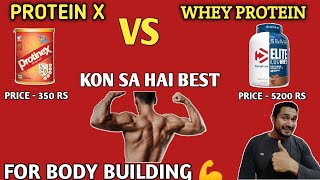 PROTEIN X VS WHEY PROTEIN FOR BODYBUILDING  WHEY PROTEIN USES  MUSCLES BUILDING [upl. by Kienan]