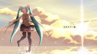 Vietsub 世界中で一番Sekaijuu de ichiban  Kasamura Toota featHatsune Miku [upl. by Aihseket]