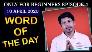 WORD OF THE DAY EPISODE 1  wordmeaning 10 APRIL 2020 [upl. by Ynaittirb]