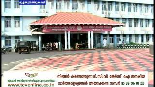 Thrissur Medical College Job Vacancies Story [upl. by Tomchay]