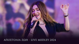 Αποστολία Ζώη Live Medley 2024 [upl. by Hannavahs]