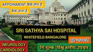 SRI SATHYA SAI HOSPITAL WHITEFIELD BANGALORE FREE OF COST WORLD CLASS TREATMENT [upl. by Ala255]