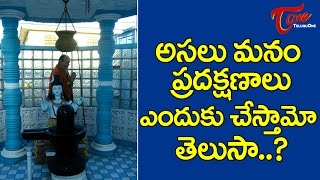 Why Do We Circumambulate Pradakshina in Hindu Temples  BhakthiOne [upl. by Nivek]