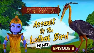 The Assault of the Lethal Bird  Little Krishna Hindi [upl. by Enaenaj]