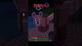 【マイクラmod】Animalistic 動物に乗れるmodがかわいい❤ shorts minecraft java [upl. by Marje]