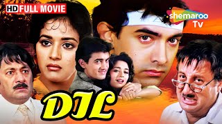 Dil  Aamir Khan HD amp Eng Subs  Madhuri Dixit  Anupam Kher  Hit Bollywood Romantic Movie [upl. by Valer]